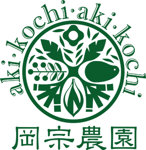 岡宗農園メリーガーデン オンラインストア
