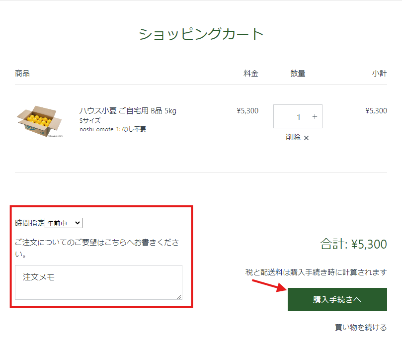 ご注文専用ページ　お好きな豆お選びいただき注文をコメント欄でお知らせください。 お正月準備号ご注文のご案内